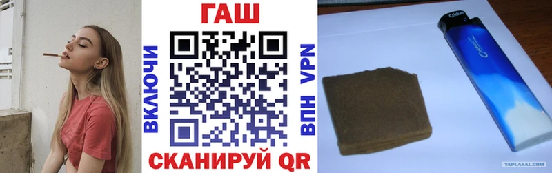 Хочу наркоту Мурманск Канабис  A PVP  ГАШИШ 
