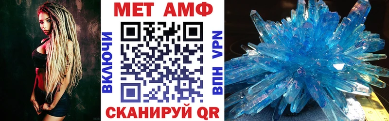 АМФЕТАМИН VHQ  Мурманск 