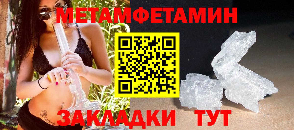 АМФЕТАМИН  Вход с VPN  Amphetamine  Мурманск  АМФ 98% 