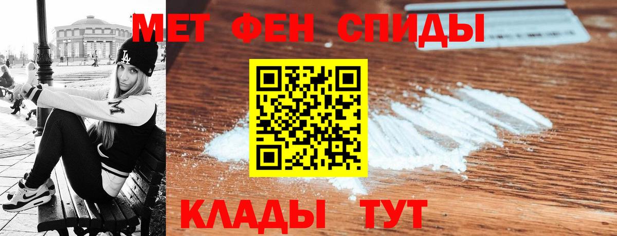 АМФ VHQ Мурманск