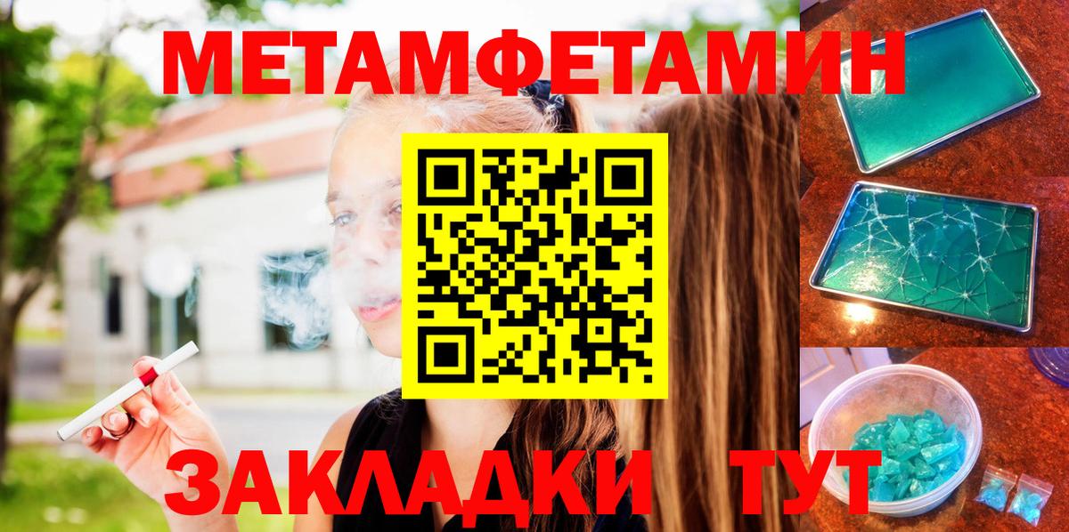 А ПВП  Плюхи  Мурманск  COCAIN  COCAIN  Вход с VPN  Мефедрон  Марихуана 