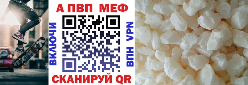 APVP Соль  продажа наркотиков  Мурманск 