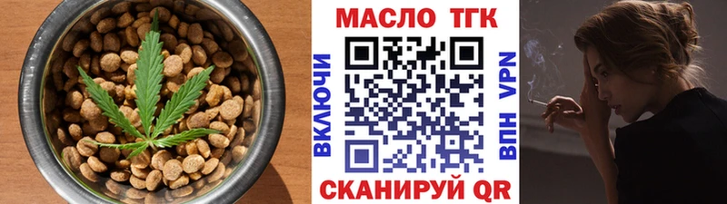 Печенье с ТГК конопля  кракен онион  Мурманск 