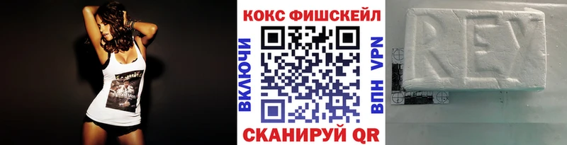 COCAIN 98%  Мурманск 