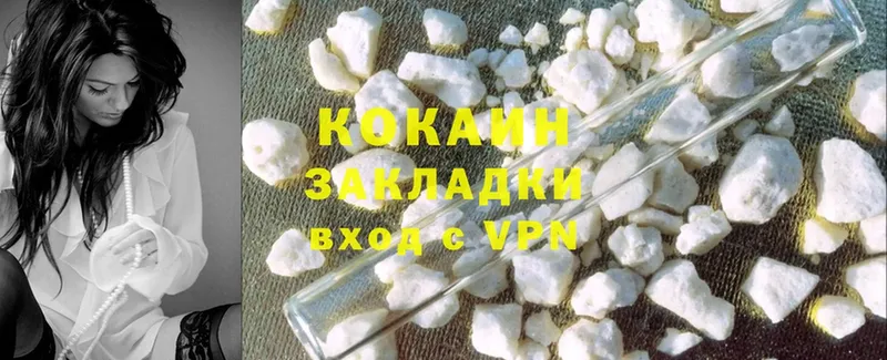 Кокаин FishScale  Мурманск 