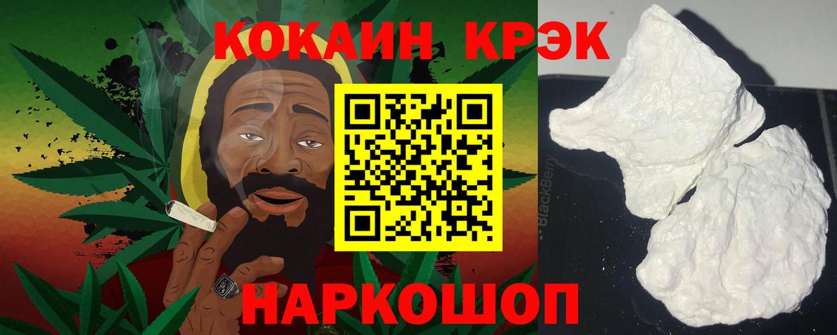 COCAIN Колумбийский Мурманск