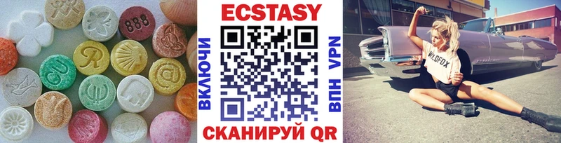 где можно купить   Мурманск  ЭКСТАЗИ бентли 