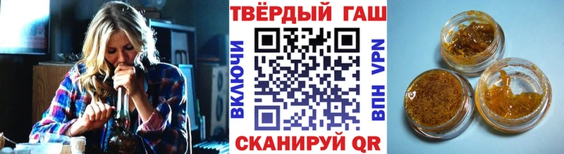 ГАШ VHQ  Мурманск 