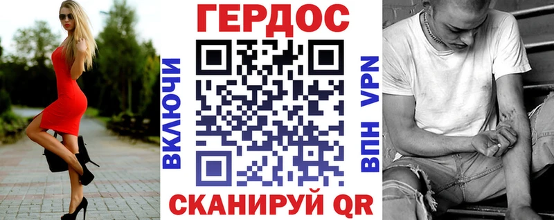 ГЕРОИН белый  mega зеркало  Мурманск 