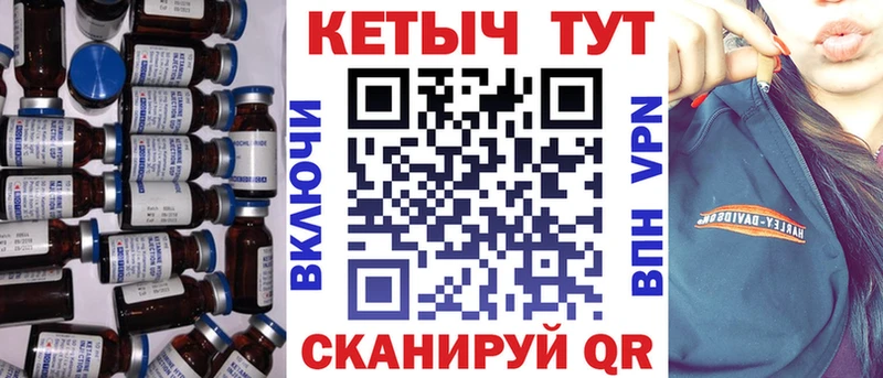 КЕТАМИН VHQ  Мурманск 