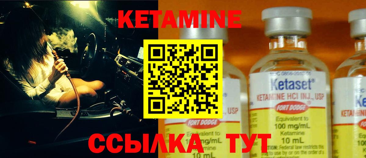 Мурманск  Кетамин ketamine  дарк нет какой сайт  Вход с VPN 