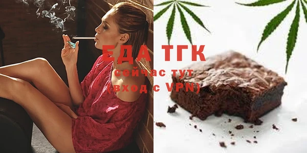 каннабис Осинники