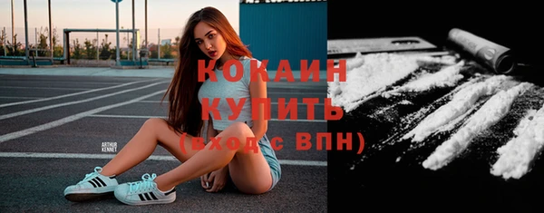 каннабис Осинники
