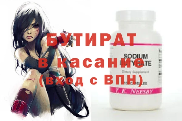 альфа пвп VHQ Остров