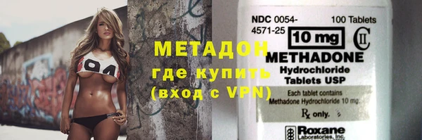 соль курить ск Осташков