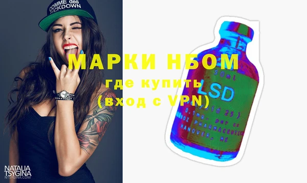 каннабис Осинники