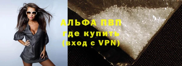 стаф Пестово