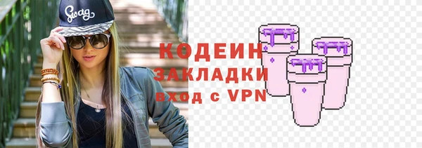 альфа пвп VHQ Остров
