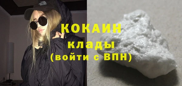 стаф Пестово