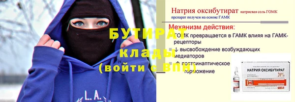 каннабис Осинники