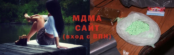 соль курить ск Осташков