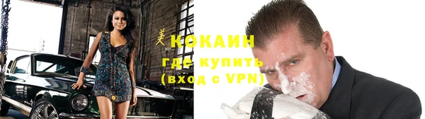 соль курить ск Осташков