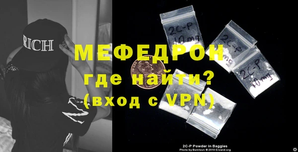 а пвп мука Пересвет