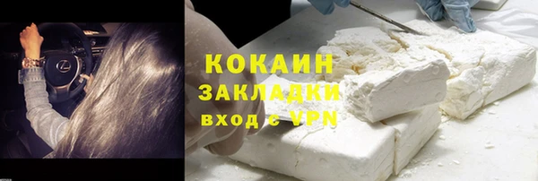 соль курить ск Осташков