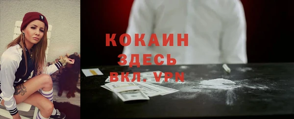 соль курить ск Осташков