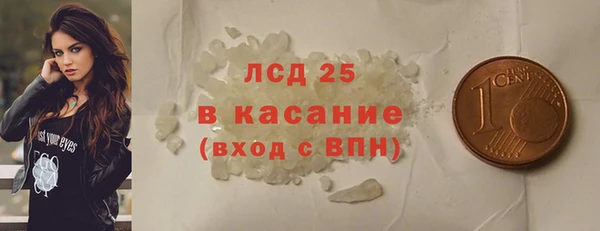соль курить ск Осташков