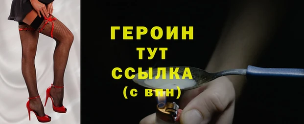 а пвп мука Пересвет
