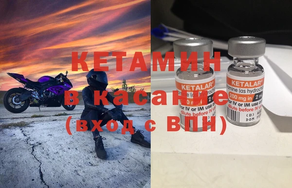 2c-b Ветлуга