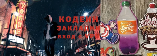 соль курить ск Осташков