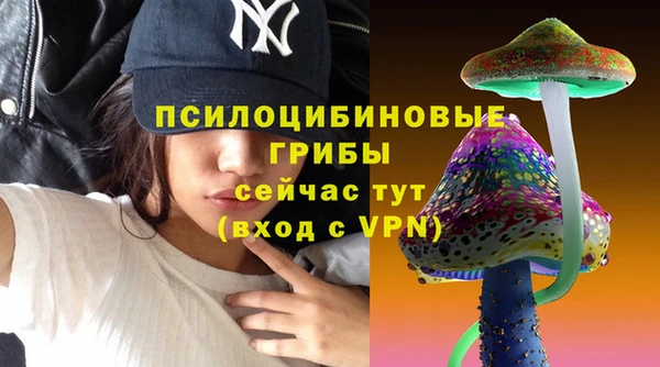 каннабис Осинники