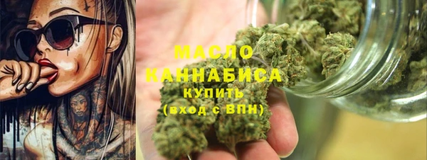 каннабис Осинники