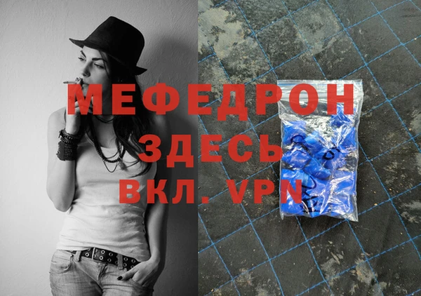 MESCALINE Переславль-Залесский