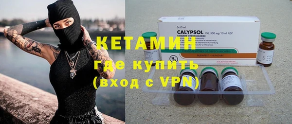 альфа пвп VHQ Остров