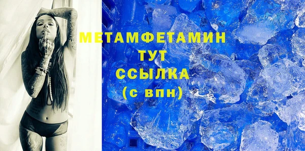 а пвп мука Пересвет
