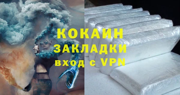 альфа пвп VHQ Остров