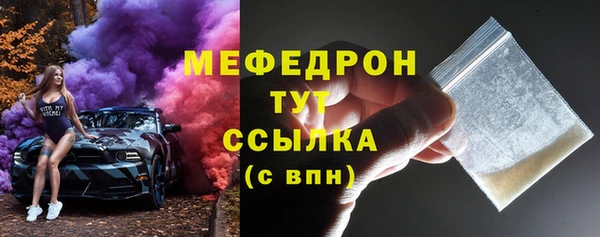 PSILOCYBIN Богородицк