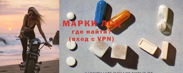 соль курить ск Осташков