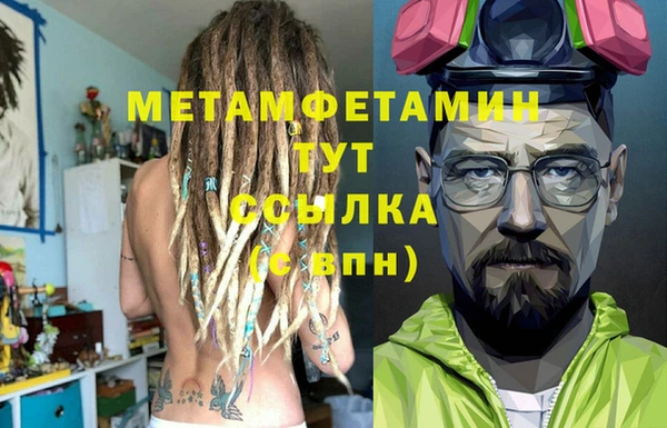 стаф Пестово
