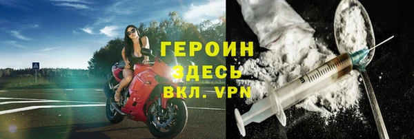 альфа пвп VHQ Остров