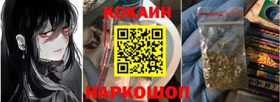 кокаин колумбия Камышлов