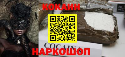 кокаин колумбия Камышлов