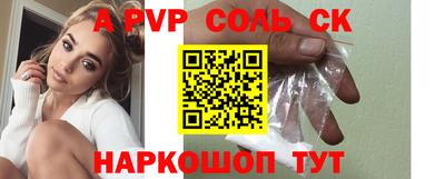 гидропоника Кандалакша