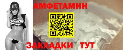 мефедрон VHQ Конаково