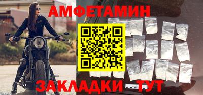мефедрон мука Комсомольск-на-Амуре