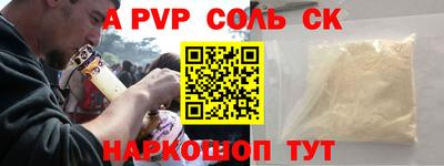 гидропоника Кандалакша