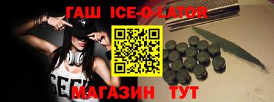 герыч Канаш